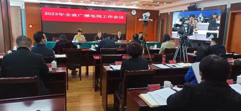 2023年，各廣電局如何部署廣播電視和網(wǎng)絡(luò)視聽工作?