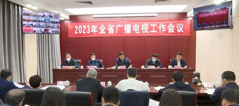 2023年，各廣電局如何部署廣播電視和網(wǎng)絡(luò)視聽工作?