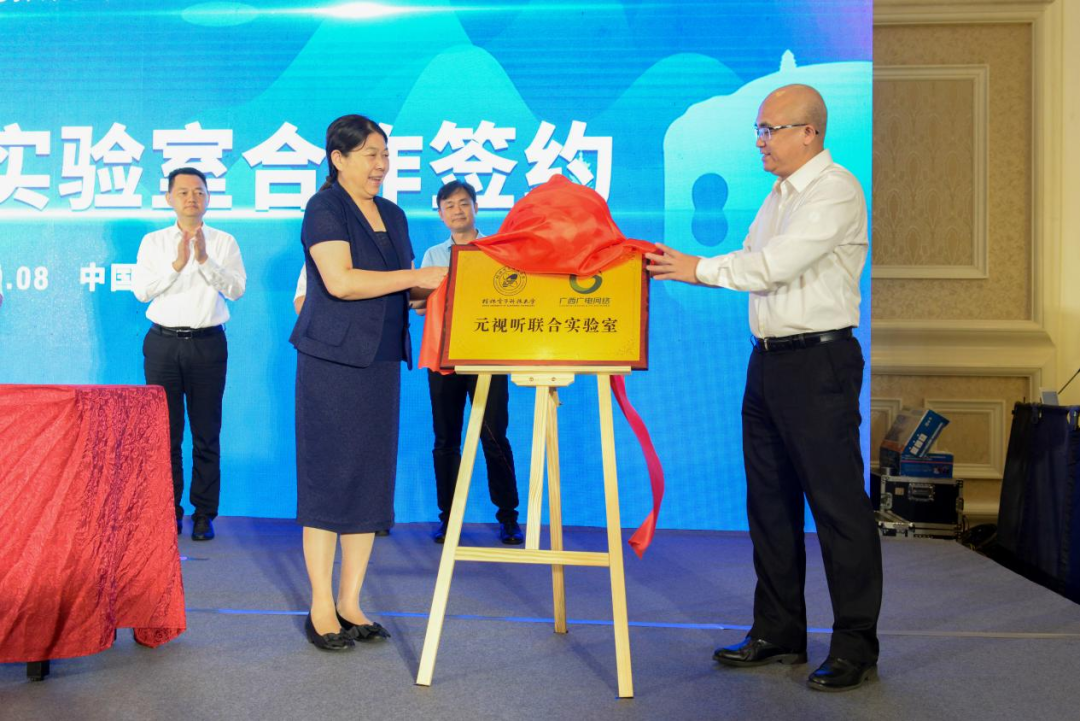 廣西廣電網(wǎng)絡(luò):堅(jiān)持“1234”工作思路 加速轉(zhuǎn)型發(fā)展步伐 廣西廣電網(wǎng)絡(luò):堅(jiān)持“1234”工作思路 加速轉(zhuǎn)型發(fā)展步伐