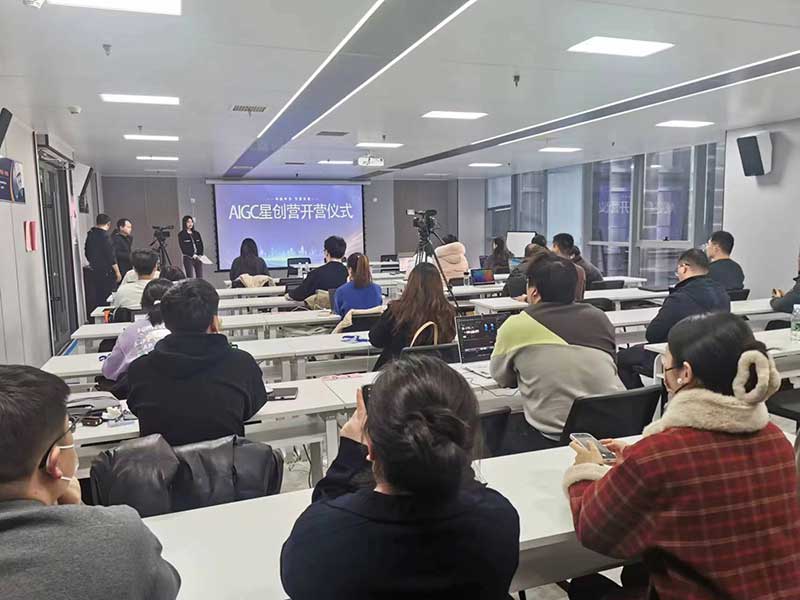 國內(nèi)廣電體系首家AIGC應(yīng)用研究室暨產(chǎn)業(yè)孵化中心啟用 國內(nèi)廣電體系首家AIGC應(yīng)用研究室暨產(chǎn)業(yè)孵化中心啟用