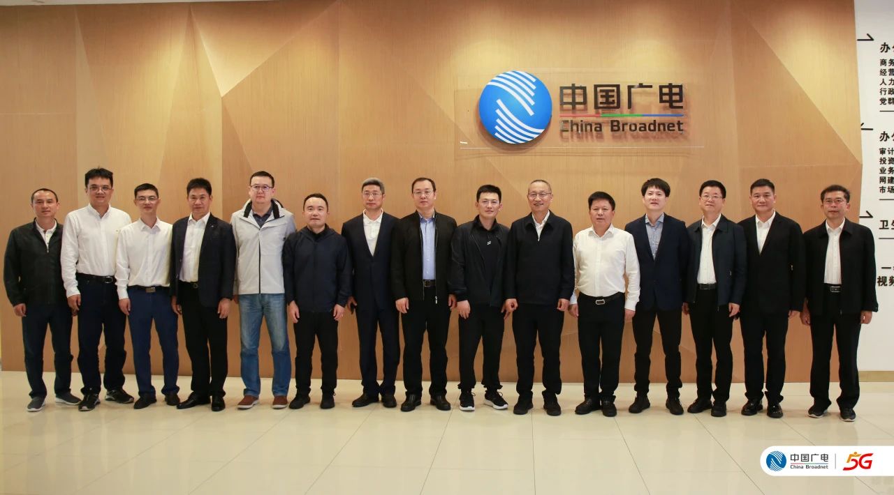 中國廣電湖南公司力爭在12月底前全面展開一體機推廣工作