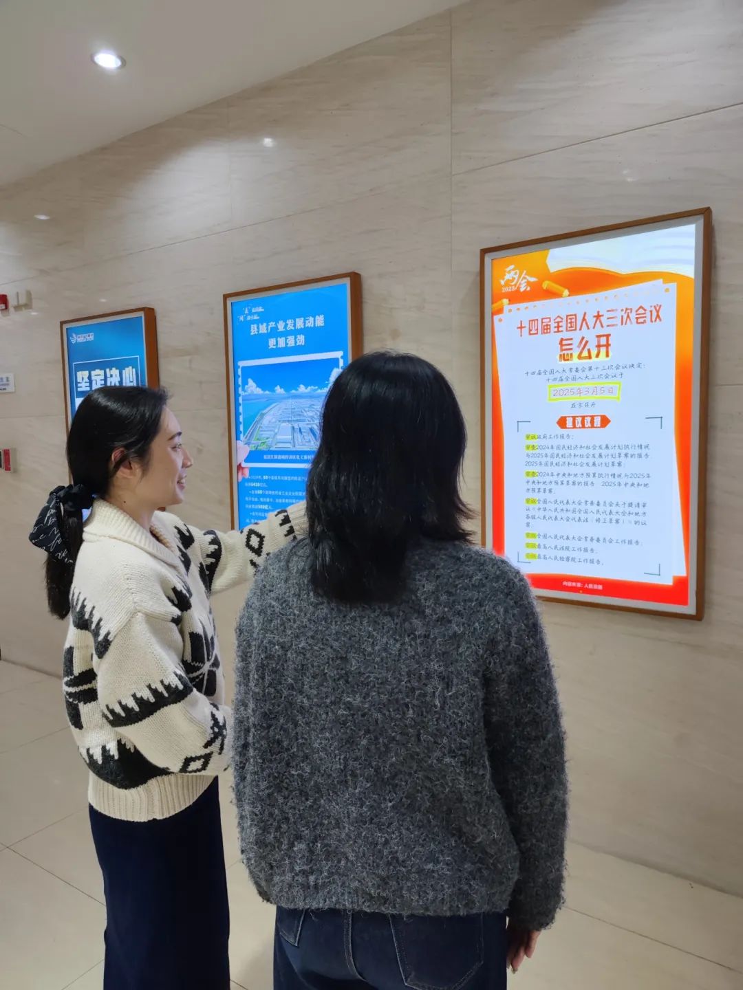 聚焦！福建廣電網(wǎng)絡(luò)多平臺(tái)傳遞全國兩會(huì)“好聲音”！