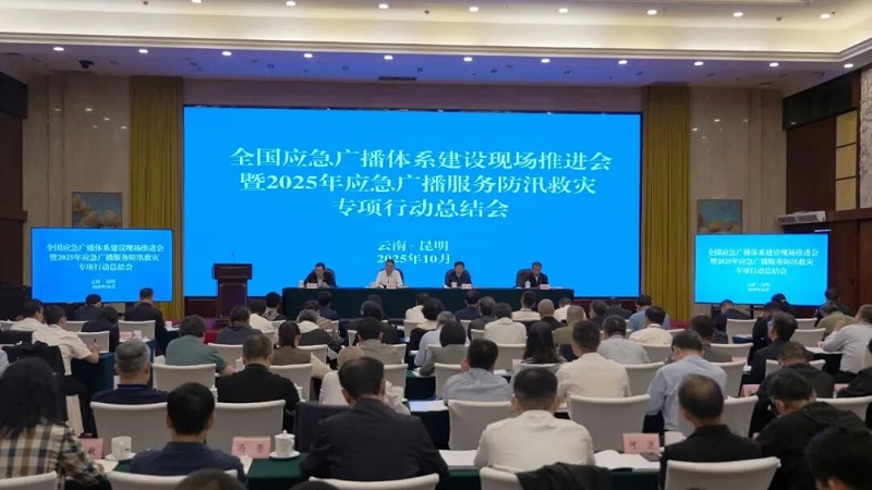 重慶應(yīng)急廣播已實現(xiàn)區(qū)縣級以上平臺建設(shè)100%覆蓋