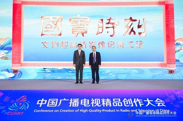 10家廣播電視臺臺長齊聚，共同探討廣播電視主流媒體系統(tǒng)性變革的路徑和方法