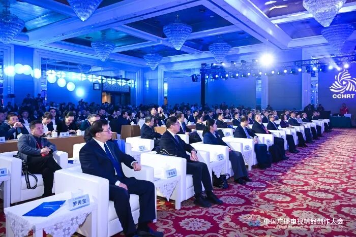 10家廣播電視臺(tái)臺(tái)長(zhǎng)齊聚，共同探討廣播電視主流媒體系統(tǒng)性變革的路徑和方法