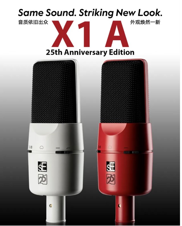sE Electronics sE X1 A 2C 25AE 麥克風(fēng)