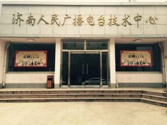 2015年下半年新產(chǎn)品、新技術推廣活動和巡回服務第三站