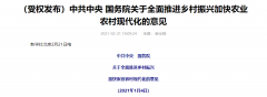 干貨滿滿！緊跟國(guó)家發(fā)展戰(zhàn)略，各地“智慧廣電鄉(xiāng)村工程”搞起來！